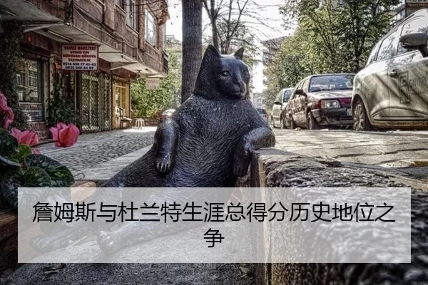 zhan-mu-si-yu-du-lan-te-sheng-ya-zong-dei-fen-li-shi-di-wei-zhi-zheng-3-852.jpg